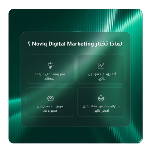 لماذا تختارنا؟